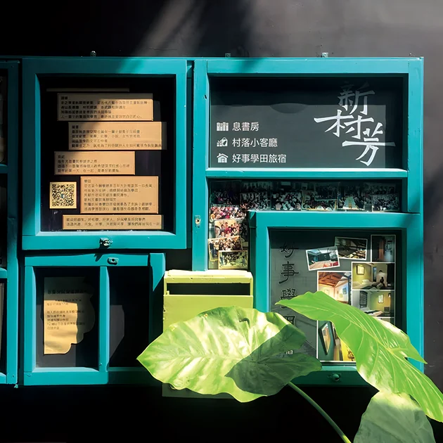木桌上攤開的書